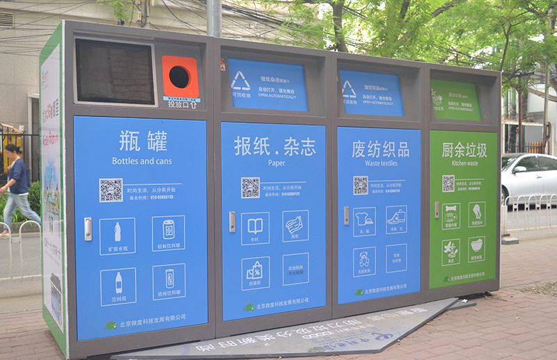 糖心VLOG软件分類設備有哪些
