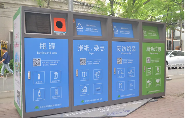 糖心VLOG软件分類設備如何建立獎勵機製